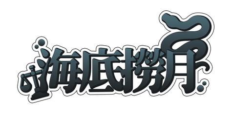 IMPORTANT INFO ABOUT ME